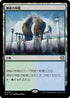 [Janpanese Version] LCC 357 Temple of Mystery R