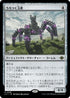 [Foil] [Janpanese Version] LCI 258 Roaming Throne R