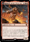 [Foil] [Janpanese Version] LCI 158 Ojer Axonil, Deepest Might M