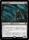 [Foil] [Janpanese Version] LCI 113 Preacher of the Schism R