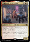 [Foil] [Janpanese Version] LCI 223 Anim Pakal, Thousandth Moon R
