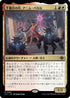 [Foil] [Janpanese Version] LCI 223 Anim Pakal, Thousandth Moon R