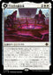 [Foil] [Janpanese Version] LCI 039 Thousand Moons Smithy R