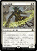 [Foil] [Janpanese Version] LCI 020 Kutzil's Flanker R