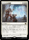 [Foil] [Janpanese Version] LCI 001 Abuelo's Awakening R
