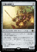 [Foil] [Janpanese Version] LCI 265 Threefold Thunderhulk R