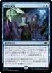 [Foil] [Janpanese Version] LCI 052 Deeproot Pilgrimage R