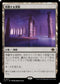[Foil] [Janpanese Version] LCI 271 Echoing Deeps R