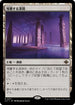 [Foil] [Janpanese Version] LCI 271 Echoing Deeps R