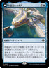 [Foil] [Janpanese Version] LCI 056 The Everflowing Well R