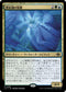 [Foil] [Janpanese Version] LCI 228 Deepfathom Echo R