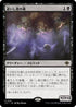 [Foil] [Janpanese Version] LCI 121 Souls of the Lost R