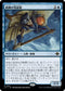 [Foil] [Janpanese Version] LCI 061 Kitesail Larcenist R