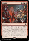 [Foil] [Janpanese Version] LCI 153 Hit the Mother Lode R