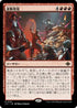 [Foil] [Janpanese Version] LCI 153 Hit the Mother Lode R