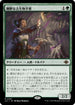 [Foil] [Janpanese Version] LCI 193 Intrepid Paleontologist R