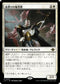 [Foil] [Janpanese Version] LCI 034 Sanguine Evangelist R