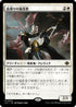 [Foil] [Janpanese Version] LCI 034 Sanguine Evangelist R