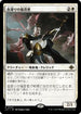 [Foil] [Janpanese Version] LCI 034 Sanguine Evangelist R