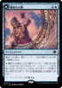 [Foil] [Janpanese Version] LCI 047 Braided Net R