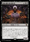 [Foil] [Janpanese Version] LCI 094 Bringer of the Last Gift R