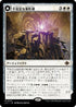 [Foil] [Janpanese Version] LCI 041 Unstable Glyphbridge R