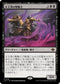 [Foil] [Janpanese Version] LCI 115 Queen's Bay Paladin R