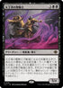 [Foil] [Janpanese Version] LCI 115 Queen's Bay Paladin R