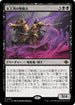 [Foil] [Janpanese Version] LCI 115 Queen's Bay Paladin R