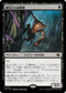 [Foil] [Janpanese Version] LCI 122 Stalactite Stalker R