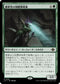 [Foil] [Janpanese Version] LCI 196 Jadelight Spelunker R