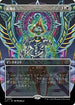 [Foil] [Janpanese Version] LCI 333 Get Lost (0333 - Borderless) R