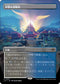 [Foil] [Janpanese Version] LCI 347 Restless Anchorage (0347 - Borderless) R