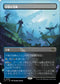 [Foil] [Janpanese Version] LCI 349 Restless Reef (0349 - Borderless) R