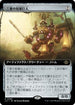 [Foil] [Janpanese Version] LCI 390 Threefold Thunderhulk (0390 - Extended Art) R