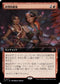 [Foil] [Janpanese Version] LCI 377 Poetic Ingenuity (0377 - Extended Art) R