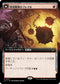 [Foil] [Janpanese Version] LCI 374 Dire Flail (0374 - Extended Art) R
