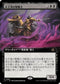 [Foil] [Janpanese Version] LCI 368 Queen's Bay Paladin (0368 - Extended Art) R