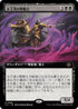 [Foil] [Janpanese Version] LCI 368 Queen's Bay Paladin (0368 - Extended Art) R