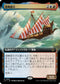 [Foil] [Janpanese Version] LCI 384 The Belligerent (0384 - Extended Art) R