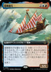 [Foil] [Janpanese Version] LCI 384 The Belligerent (0384 - Extended Art) R