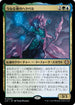 [Foil] [Janpanese Version] LCC 003 Hakbal of the Surging Soul M