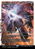 [Foil] EOE 391 The Endstone (0391 - Japan Showcase Fracture Foil) M