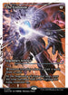 [Foil] EOE 391 The Endstone (0391 - Japan Showcase Fracture Foil) M