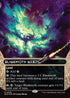 [Foil] EOS 093 Blinkmoth Nexus (0093 - Borderless Galaxy Foil) R