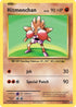 [Reverse Holo] EVO 62/108 Hitmonchan RH
