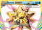 EVO 32/108 Starmie BREAK