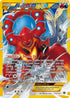 STS 115/114 Volcanion EX SR