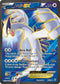 AOR 94/98 Lugia EX SR