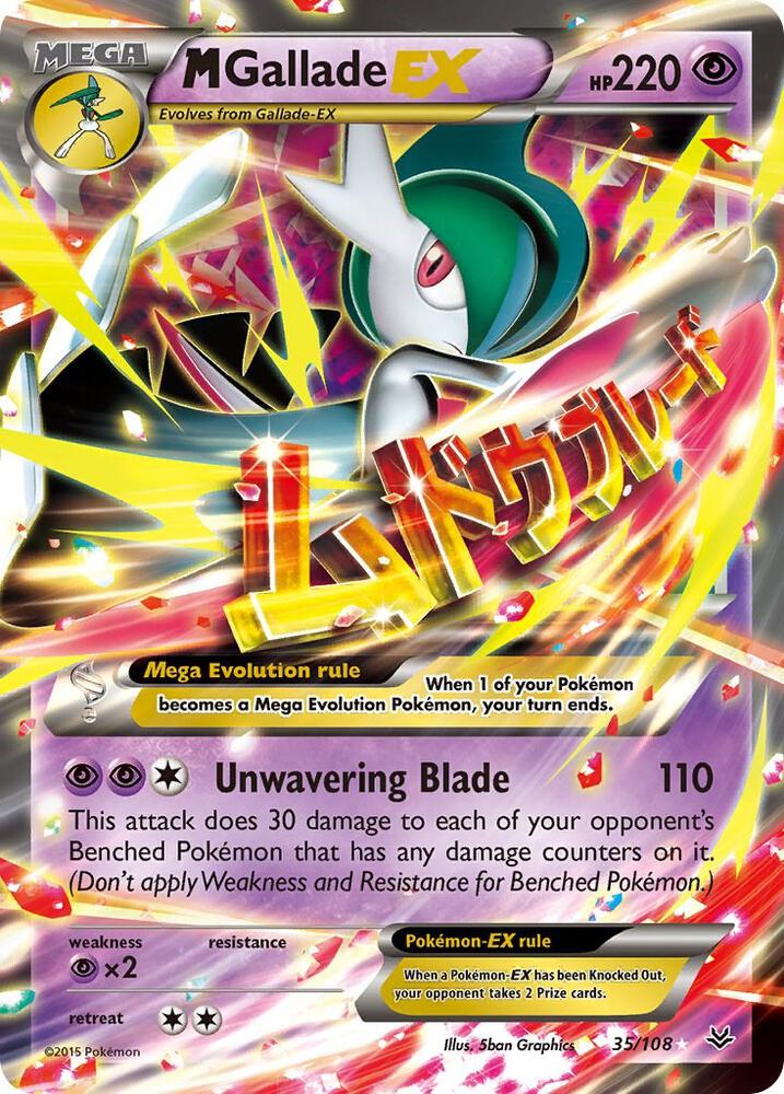 ROS 35/108 M Gallade EX SR
